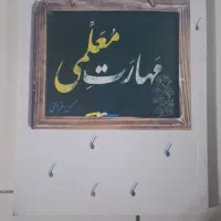 کنکور فرهنگیان