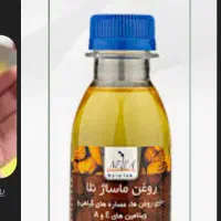 روغن