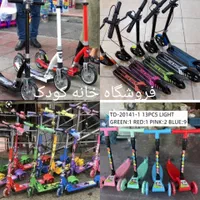 اسکوتر اسکیت چراغدار فلزی، نو  وآکبند|دوچرخه، اسکیت، اسکوتر|تبریز, |دیوار