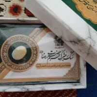 سنگ متبرک امام رضا