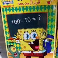 دی وی دی باب اسفنجی اورجینال