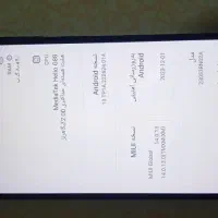 Redmi 12|موبایل|بندرعباس, |دیوار