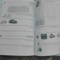 بسته معلم خصوصی پرش پایه هفتم|کتاب و مجله آموزشی|مشهد, شیرودی|دیوار