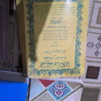 کتاب دفتر ولوازم تحریر جای چسب|کتاب و مجله تاریخی|اهواز, کوی باهنر|دیوار