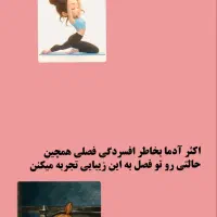 اولین ایونت زیباشهر که بی نهایت باعث رشد