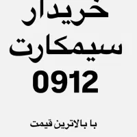 09120384927