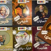 فروش کتاب‌های درسی و کتاب‌های کار دهم تا دوازدهم|کتاب و مجله آموزشی|تهران, جهاد|دیوار