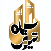 فروش آپارتمان (پاسارگاد )بلوار جهاد