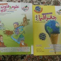 کتب جامع کنکور انسانی|کتاب و مجله آموزشی|قم, دورشهر|دیوار
