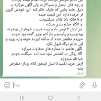 فروش پرده ...عکسارو با دقت بخونید|پرده، رانر، رومیزی|بندرعباس, |دیوار