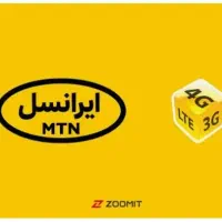 سیمکارت ۰۹۰۲۱۷۴۴۴۳۴ دائم