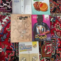 فرمول بیست کتاب تست کمک درسی کتاب کار|کتاب و مجله آموزشی|تهران, آسمان|دیوار