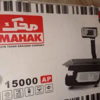 ترازو