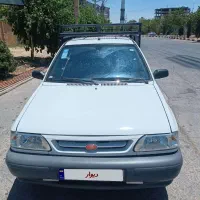 پرایدبار