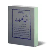 سرکتاب