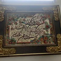 تابلو وان یکاد