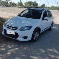 کوییکRمشکی وسفید نقدی فقط فقط مصرف کننده