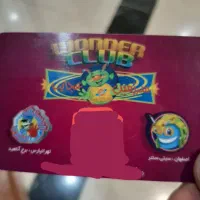 کارت سرزمین عجایب