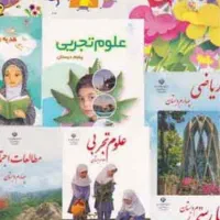 تدریس خصوصی اول تا پنجم دبستان