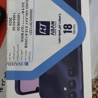 فروش فوری گوشی سامسونگ  A15