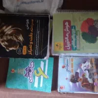 کتاب تیزهوشان