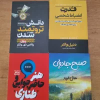 فروش انواع کتاب با ۵۰ درصد تخفیف|کتاب و مجله ادبی|مرودشت, مسجد رسول‎|دیوار