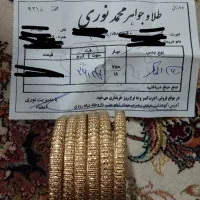 النگوسالم درحدنو