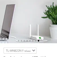 آداپتور USB بی سیم تیپی لینک