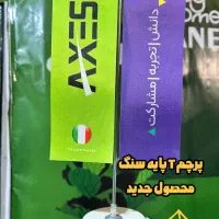 انجام کلیه امور از طرحی لگو و طراحی پرچم