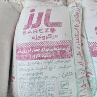 فروش گچ  و سیمان و موزائیک و بلوک سیمانی|مصالح و تجهیزات ساختمان|آبادان, |دیوار