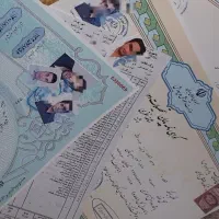 اخذ مدرک تحصیلی معتبر،جواز کسب، استعلام
