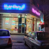 کارگرساده وظرفشور
