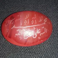 عقیق سرخ اصل