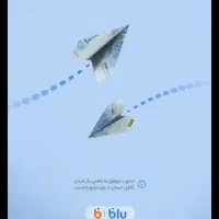 100هزار تومان رایگان