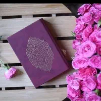 سرکتاب دعا کشایش فال استخاره رحمانی تضمینی