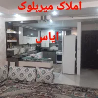 رهن و اجاره واحد۱۱۰متری آفتابگیر۲خوابه سپیده۷فول