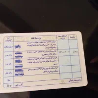 گواهینامه پیداشده بنام فرزادچاواری