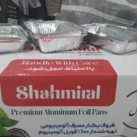 ظروف آلومینیومی یکبارمصرف شهمیرال|ظروف نگهدارنده، پلاستیکی، یکبارمصرف|ماهدشت, |دیوار
