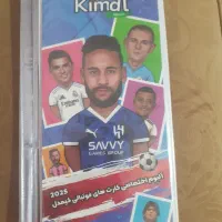 آلبوم کیمدی