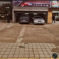 اتو کلنیک بهار