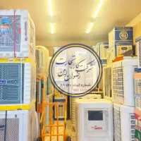 کولر آبی کم مصرف ایرومکس کلر ابی  کولر گازی