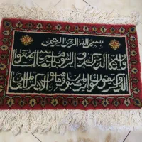 تابلو فرش دستباف