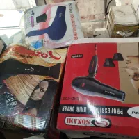 چند عدد سشوار نصف قیمت