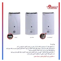 نمایندگی فروش ونصب آبگرمکن وپکیج ایرانشرق نقداقساط|آبگرمکن، پکیج، شوفاژ|سبزوار, مدرس|دیوار