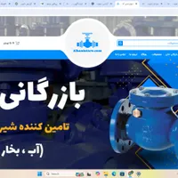 طراحی سایت فروشگاهی، شرکتی، شخصی + سئو حرفه ای|خدمات رایانه‌ای و موبایل|تهران, آذری|دیوار