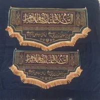 کتیبه های مخمل