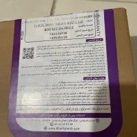 لپ تاپ لنوو درحداکبند|رایانه همراه|تهران, مطهری|دیوار