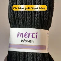 انواع لباس پاییزه با پایین ترین قیمت|لباس|مینودشت, |دیوار