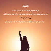 ترک اعتیاد بدون دردوخماری