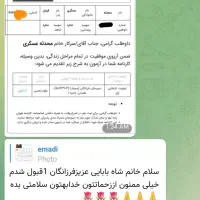 کلاس آمادگی آزمون تیزهوشان پایه ششم و نهم